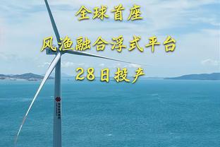 持续火热！王睿泽13中7拿下22分5板 近5战场均23.8分